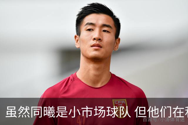 虽然同曦是小市场球队 但他们在积极引援 签约杜润旺是最好的例证